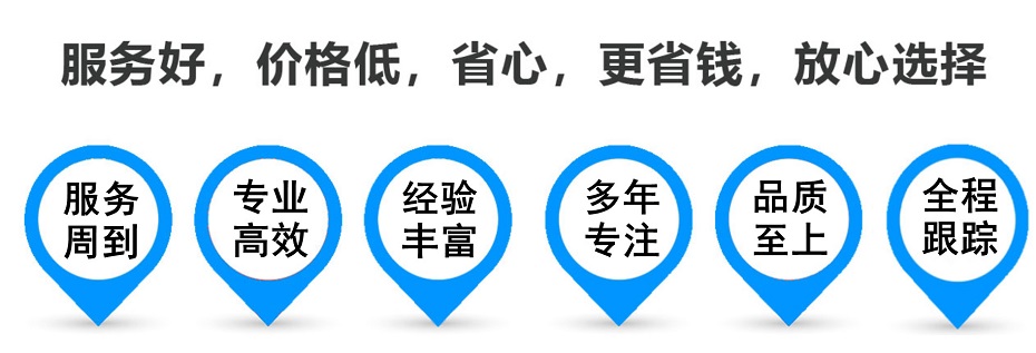 新野货运专线 上海嘉定至新野物流公司 嘉定到新野仓储配送